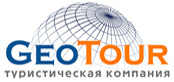 Туристическая компания Geo Tour
